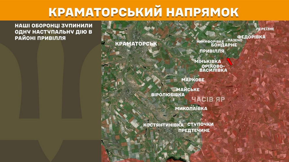 Обстановка на фронті 2 лютого: ворог просунувся на Запоріжжі і Донеччині, втратив 850 солдатів за добу Обстановка на фронті 2 лютого: ворог просунувся на Запоріжжі і Донеччині, втратив 850 солдатів за добу