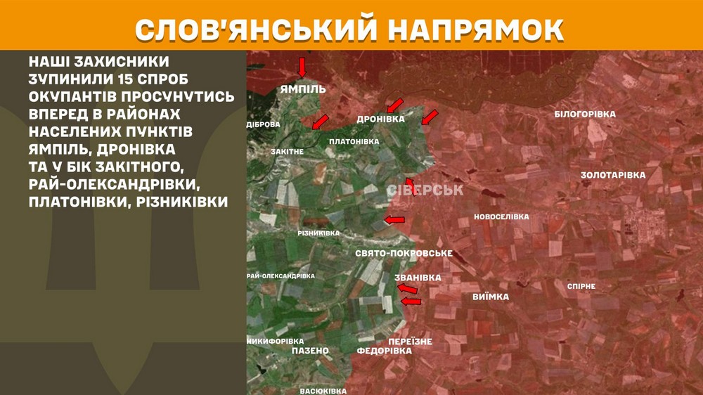 Обстановка на фронті 1 лютого: рекордна кількість боїв! Найгарячіше на трьох напрямках