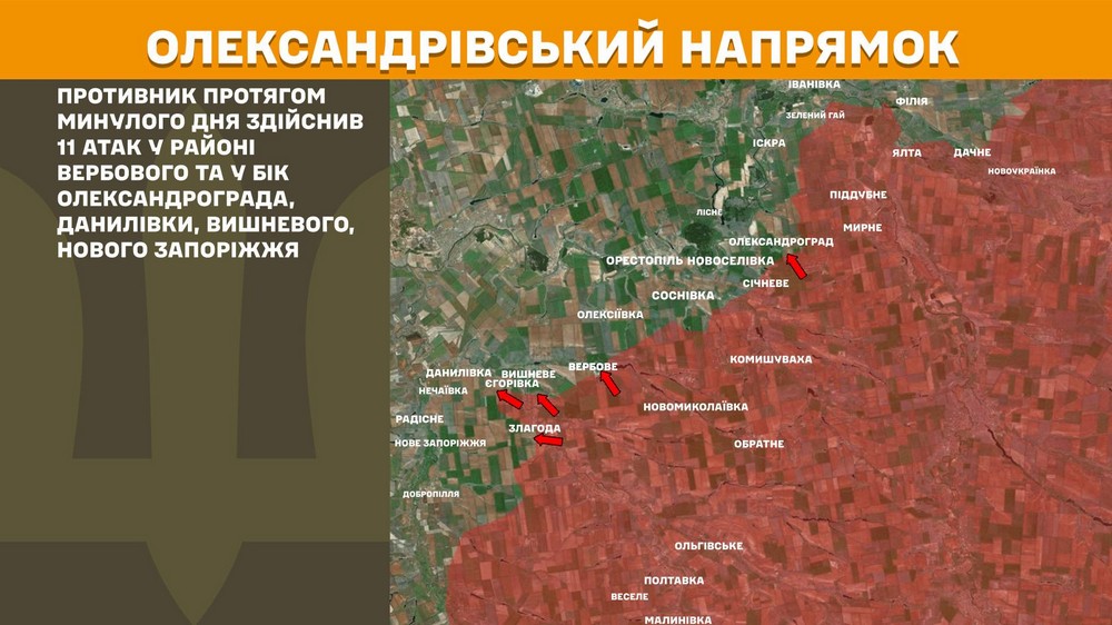 Обстановка на фронті 1 лютого: рекордна кількість боїв! Найгарячіше на трьох напрямках