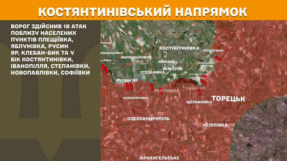 Обстановка на фронті 6 лютого: ворог окупував Дегтярне, просунувся на Сумщині і Донеччині, втратив 720 солдатів за добу