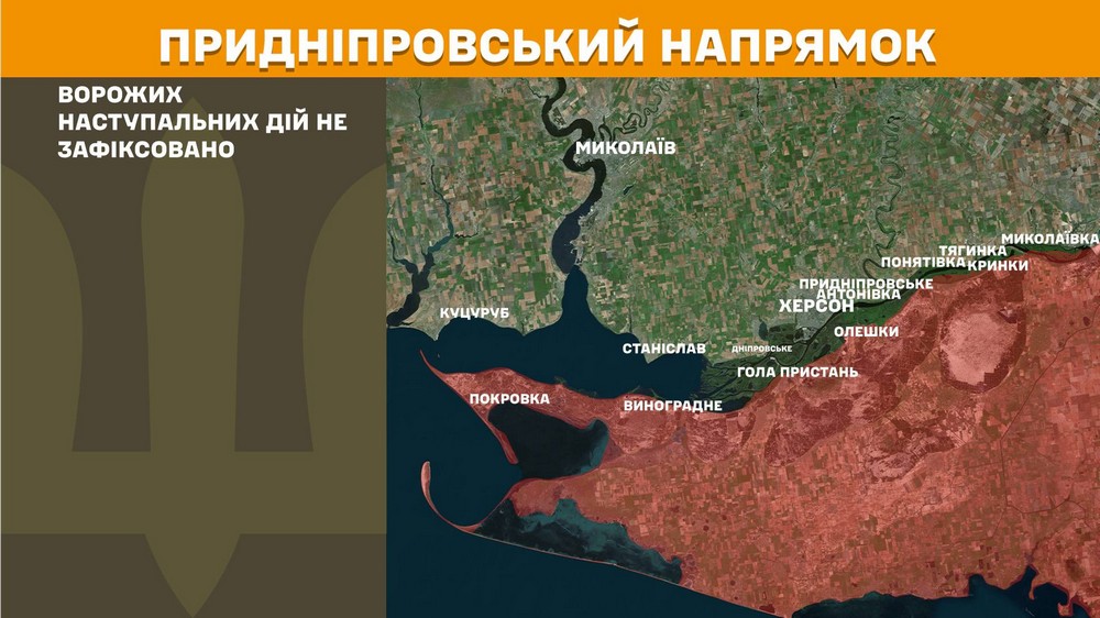 Обстановка на фронті 9 лютого: ворог просунувся у двох областях, сталася майже рекордна кількість боїв