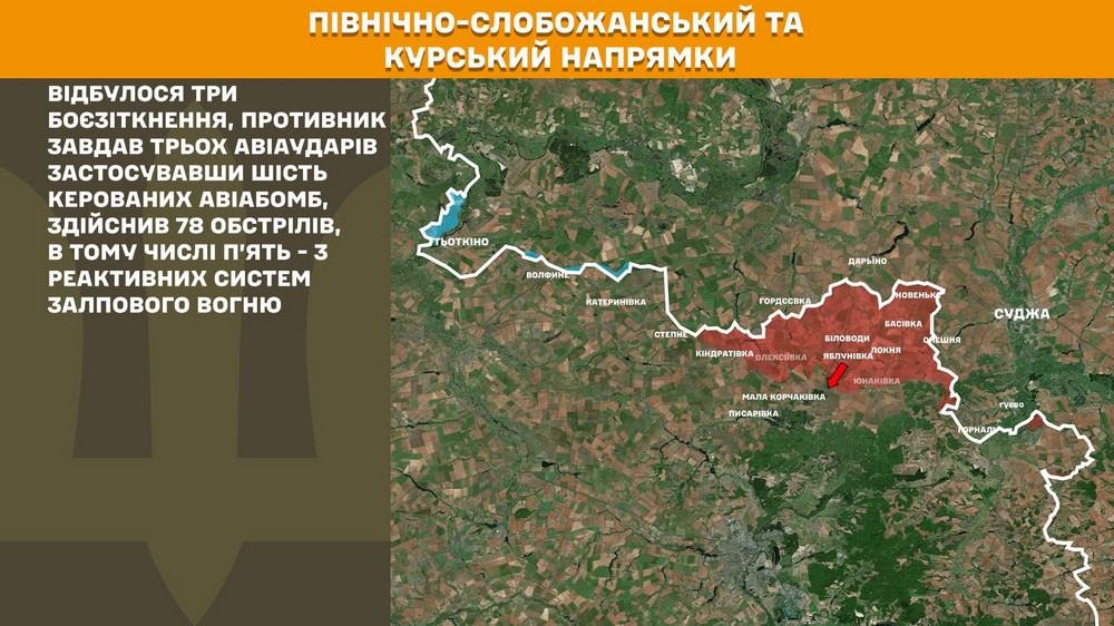 Обстановка на фронті 9 лютого: ворог просунувся у двох областях, сталася майже рекордна кількість боїв