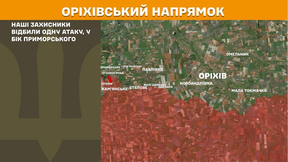 Обстановка на фронті 2 лютого: ворог просунувся на Запоріжжі і Донеччині, втратив 850 солдатів за добу Обстановка на фронті 2 лютого: ворог просунувся на Запоріжжі і Донеччині, втратив 850 солдатів за добу