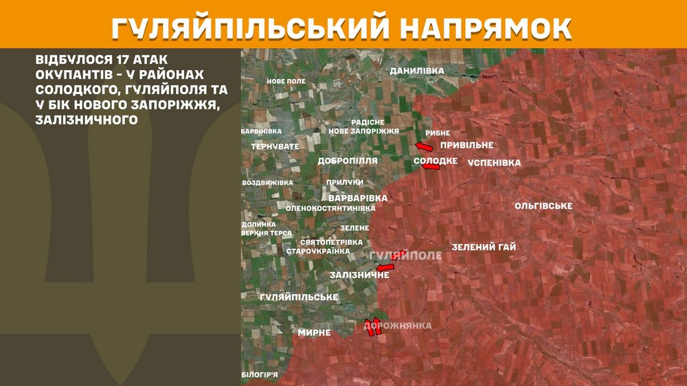 Обстановка на фронті 5 лютого: найбільше атак під Гуляйполем і Покровськом