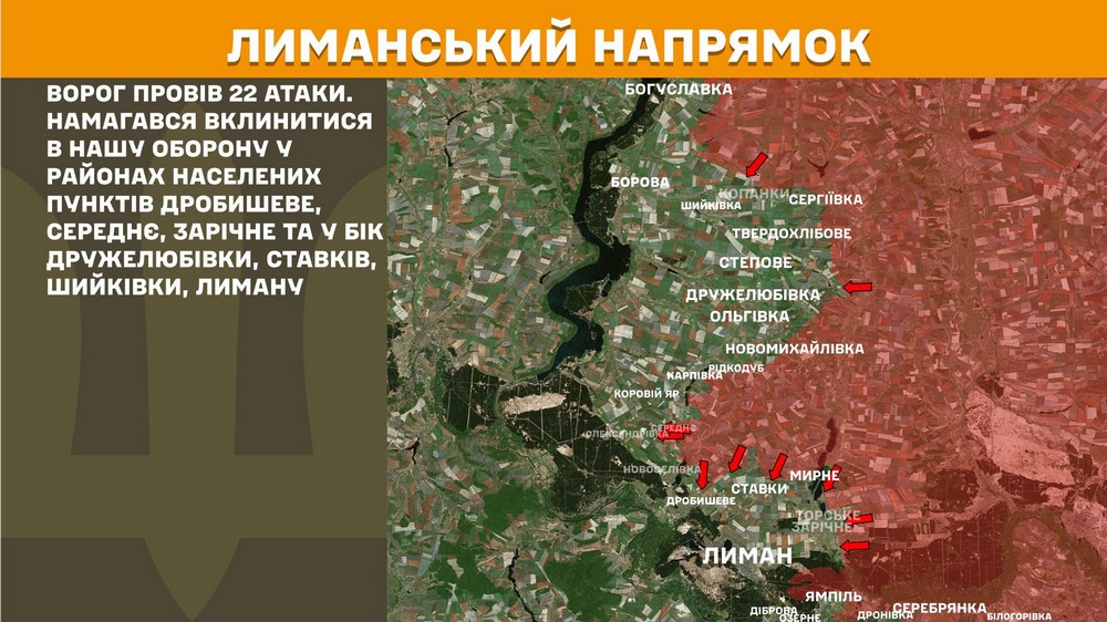 Обстановка на фронті 9 лютого: ворог просунувся у двох областях, сталася майже рекордна кількість боїв