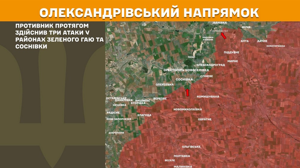 Обстановка на фронті 5 лютого: найбільше атак під Гуляйполем і Покровськом