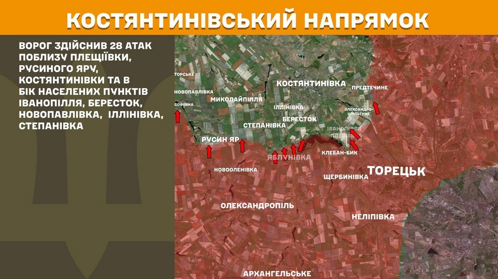 Обстановка на фронті 8 лютого: кількість боїв зросла, ворог просунувся на Донеччині, втратив 1040 солдатів за добу