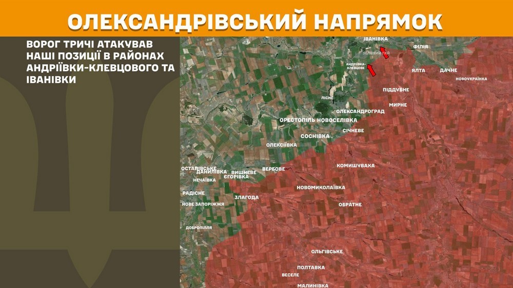 Обстановка на фронті 4 лютого: ЗСУ відновили положення у Куп’янську, тривають останні бої за Покровськ і Мирноград