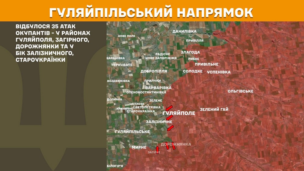 Обстановка на фронті 14 лютого: Сили оборони відкинули ворога на Дніпропетровщині, окупанти просунулися на Донеччині