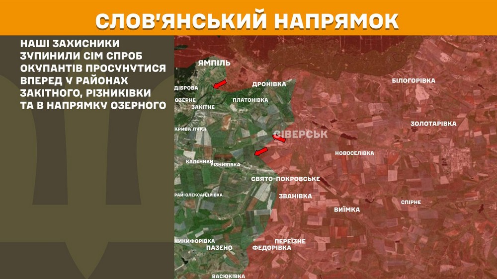 Обстановка на фронті 11 лютого: ворог окупував Бондарне, ЗСУ ліквідували проникнення росіян на Запоріжжі