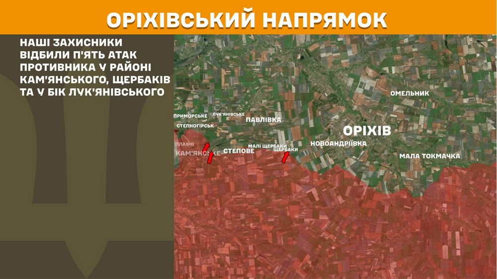 Обстановка на фронті 9 лютого: ворог просунувся у двох областях, сталася майже рекордна кількість боїв