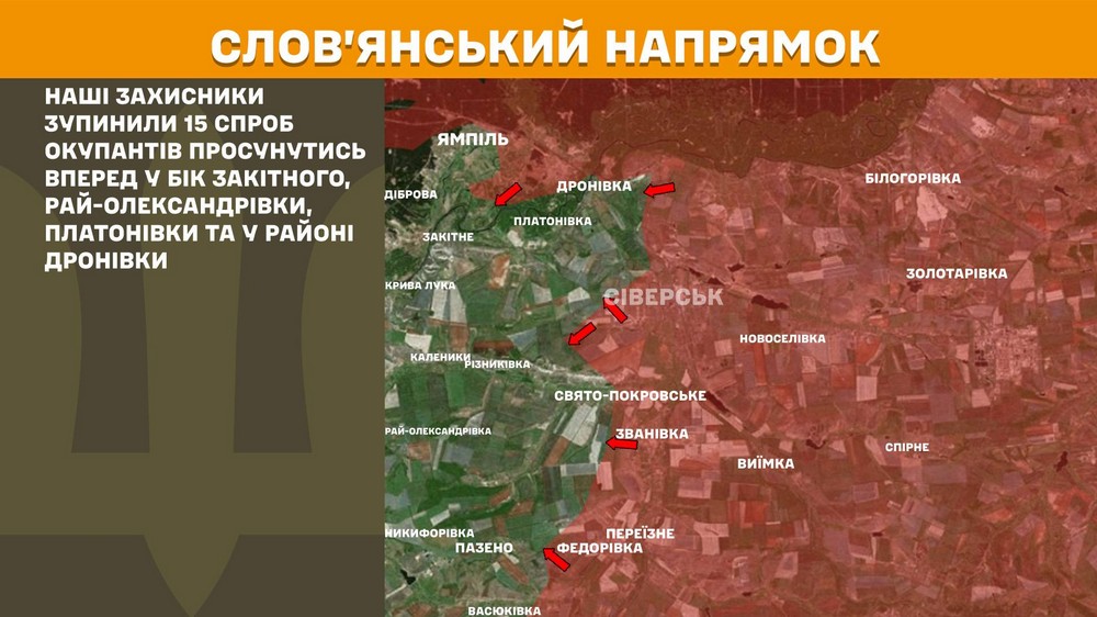 Обстановка на фронті 9 лютого: ворог просунувся у двох областях, сталася майже рекордна кількість боїв