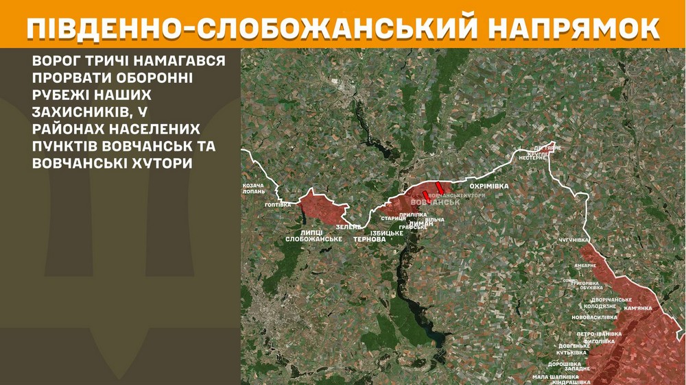 Обстановка на фронті 6 лютого: ворог окупував Дегтярне, просунувся на Сумщині і Донеччині, втратив 720 солдатів за добу