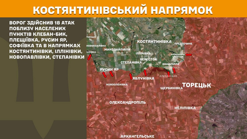 Обстановка на фронті 14 лютого: Сили оборони відкинули ворога на Дніпропетровщині, окупанти просунулися на Донеччині