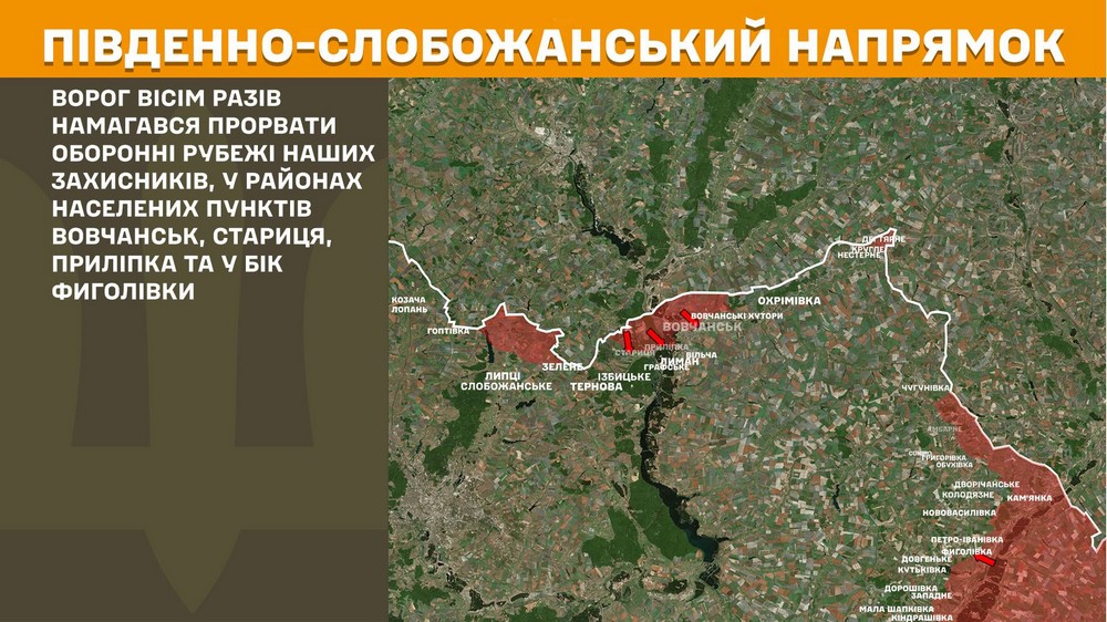 Обстановка на фронті 9 лютого: ворог просунувся у двох областях, сталася майже рекордна кількість боїв