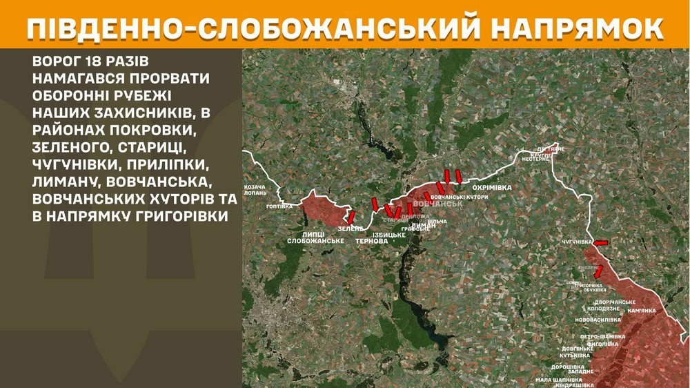 Обстановка на фронті 8 лютого: кількість боїв зросла, ворог просунувся на Донеччині, втратив 1040 солдатів за добу