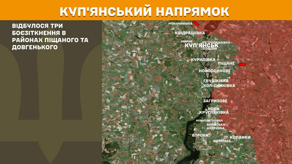 Повномасштабна війна в Україні триває вже 1448-му добу. Розповідаємо про ситуацію на фронті 10 лютого, успіхи ЗСУ і, на жаль, просування ворога.