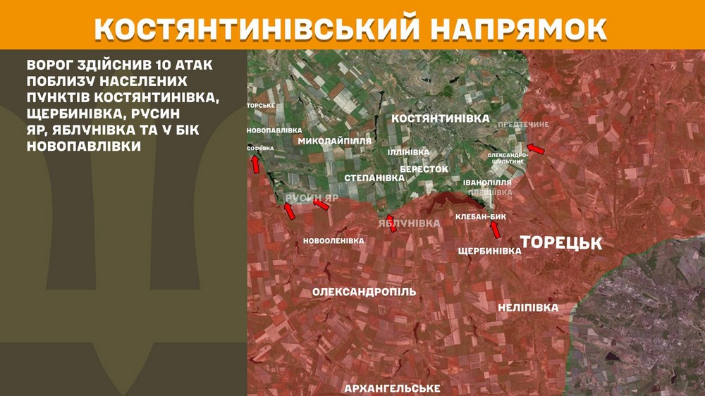 Обстановка на фронті 11 лютого: ворог окупував Бондарне, ЗСУ ліквідували проникнення росіян на Запоріжжі