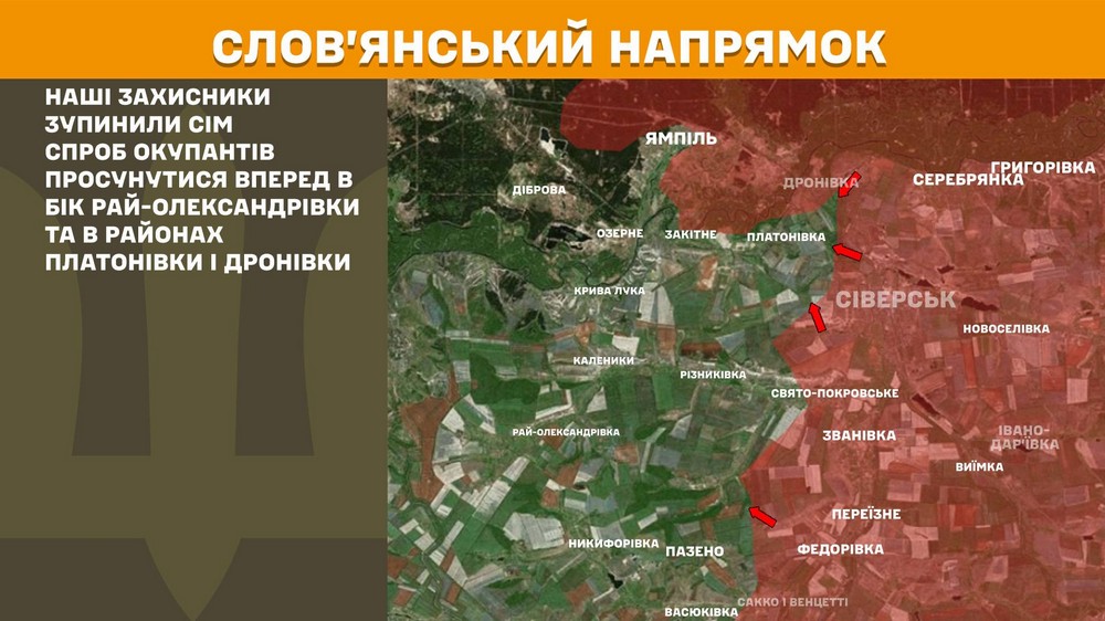 Обстановка на фронті 17 лютого: історія оборони Мирнограда добігає кінця, ЗСУ мають успіхи на Покровському напрямку, ворог втратив 890 солдатів за добу