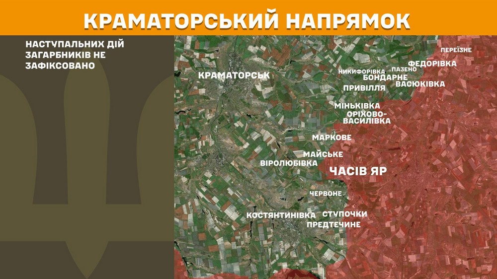 Обстановка на фронті 13 лютого: ворог просунувся біля Часового Яру, втратив 800 солдатів за добу Обстановка на фронті 13 лютого: ворог просунувся біля Часового Яру, втратив 800 солдатів за добу