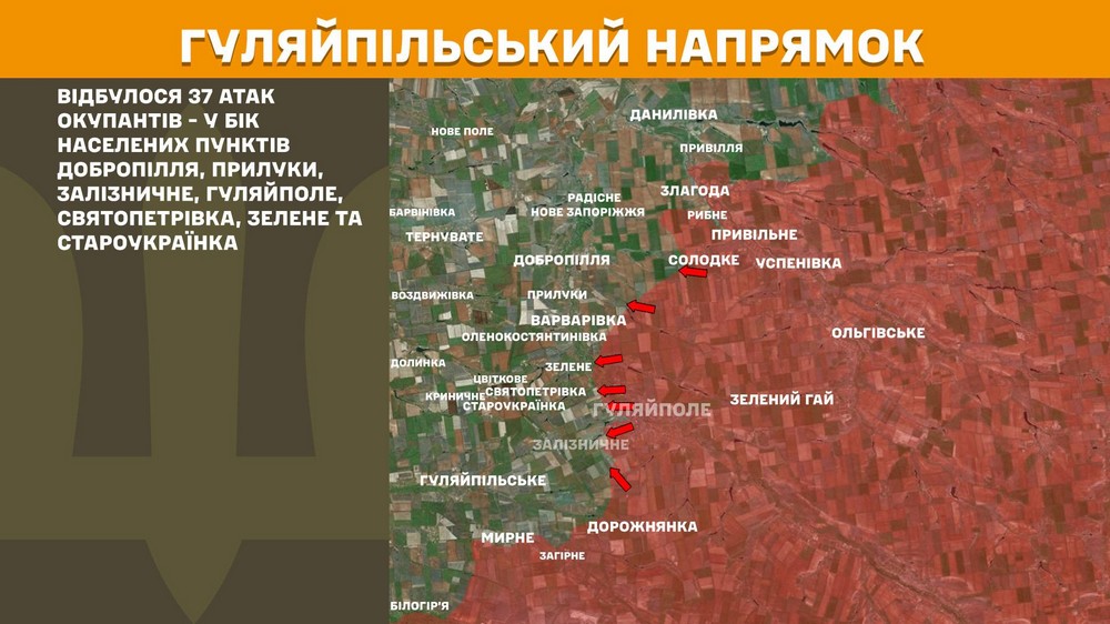 Обстановка на фронті 17 лютого: історія оборони Мирнограда добігає кінця, ЗСУ мають успіхи на Покровському напрямку, ворог втратив 890 солдатів за добу