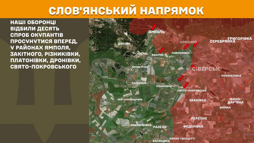 Обстановка на фронті 18 лютого: Сили оборони відкинули ворога на Дніпропетровщині біля трьох сіл Обстановка на фронті 18 лютого: Сили оборони відкинули ворога на Дніпропетровщині біля трьох сіл