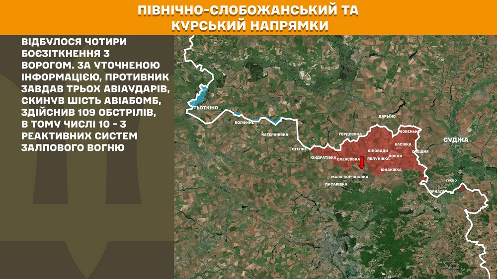 Обстановка на фронті 14 лютого: Сили оборони відкинули ворога на Дніпропетровщині, окупанти просунулися на Донеччині