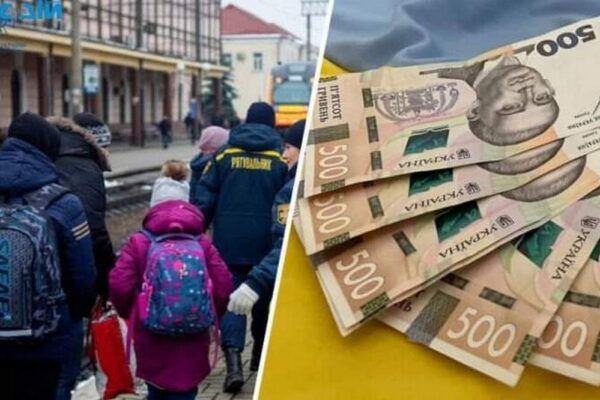 Одноразова грошова допомога для ВПО на Івано-Франківщині: хто може отримати