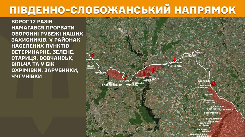 Обстановка на фронті 20 лютого: ворог просунувся на Донеччині, втратив 970 солдатів за добу Обстановка на фронті 20 лютого: ворог просунувся на Донеччині, втратив 970 солдатів за добу