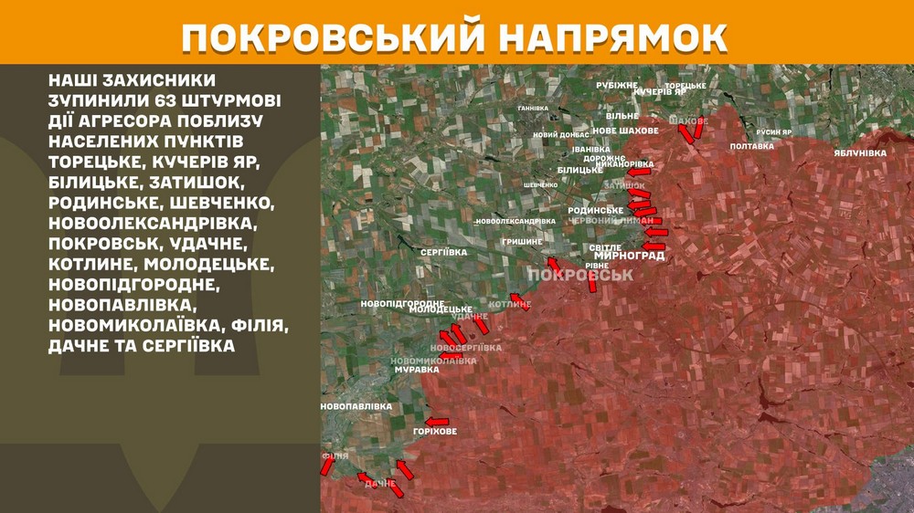 Обстановка на фронті 16 лютого: ворог окупав село Рівне, у двох містах, втратив 1180 солдатів за добу Обстановка на фронті 16 лютого: ворог окупав село Рівне, у двох містах, втратив 1180 солдатів за добу