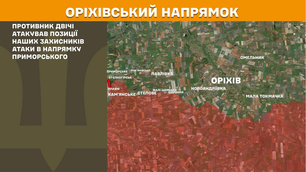 Обстановка на фронті 20 лютого: ворог просунувся на Донеччині, втратив 970 солдатів за добу Обстановка на фронті 20 лютого: ворог просунувся на Донеччині, втратив 970 солдатів за добу