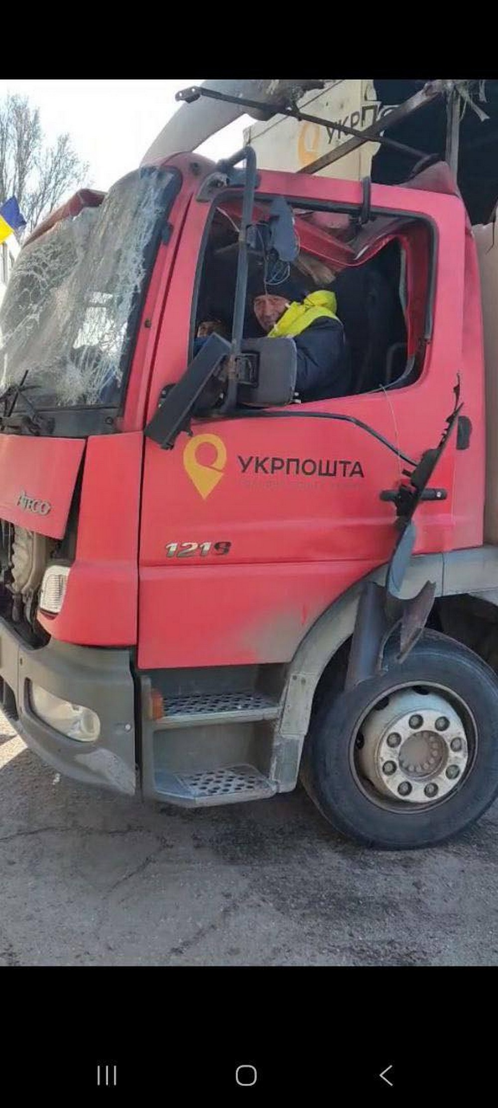 Важке рішення: Укрпошта залишає Оріхів на Запоріжжі (фото)