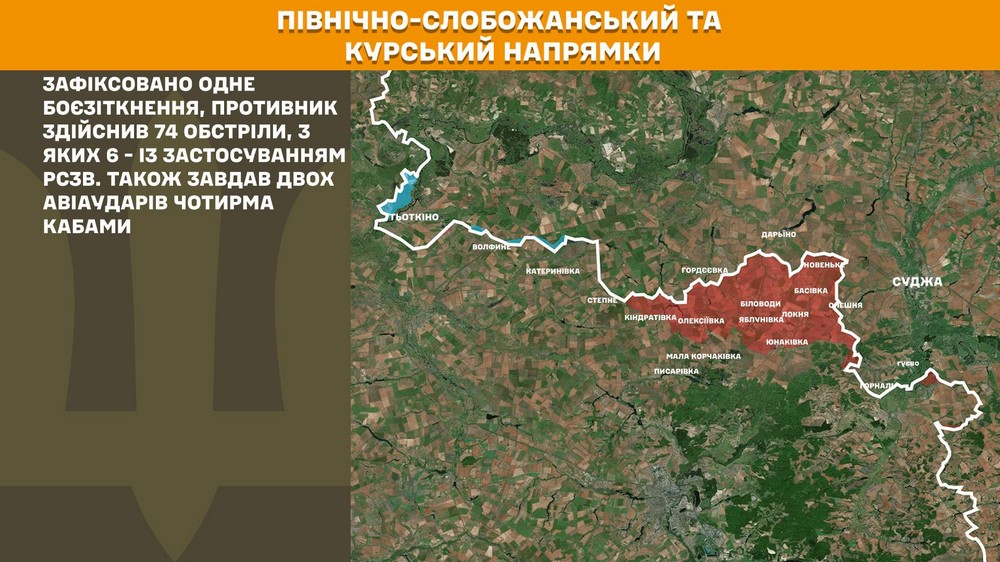 Обстановка на фронті 22 лютого: Сили оборони відкинули ворога на Дніпропетровщині, окупанти просунулися у Покровську, втратили 890 солдатів за добу
