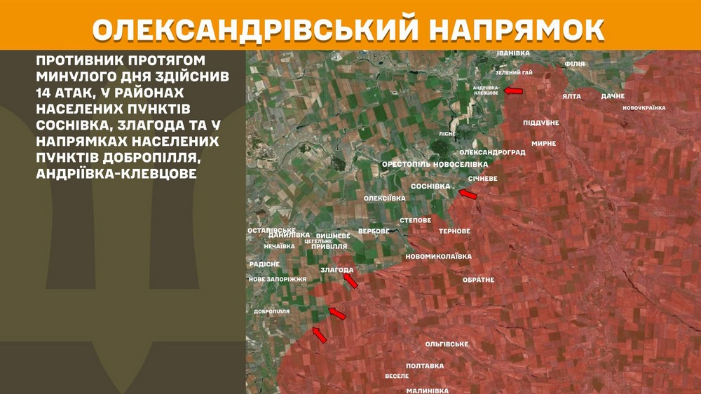 Обстановка на фронті 20 лютого: ворог просунувся на Донеччині, втратив 970 солдатів за добу Обстановка на фронті 20 лютого: ворог просунувся на Донеччині, втратив 970 солдатів за добу