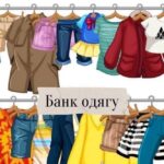 Гуманітарна допомога на Вінниччині – хто і що може отримати