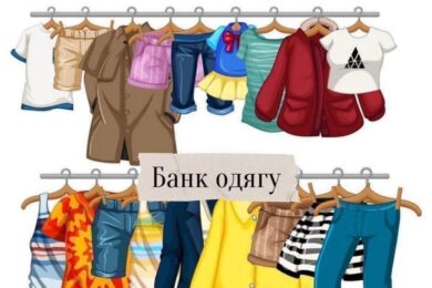 Гуманітарна допомога на Вінниччині – хто і що може отримати