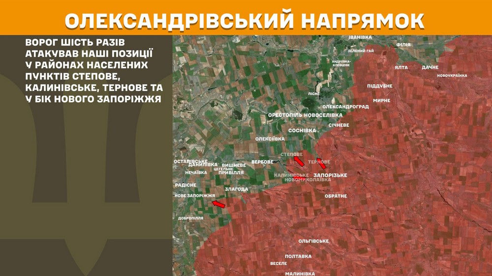Обстановка на фронті 23 лютого: ворог просунувся на Сумщині і Донеччині, втратив 720 солдатів за добу Обстановка на фронті 23 лютого: ворог просунувся на Сумщині і Донеччині, втратив 720 солдатів за добу