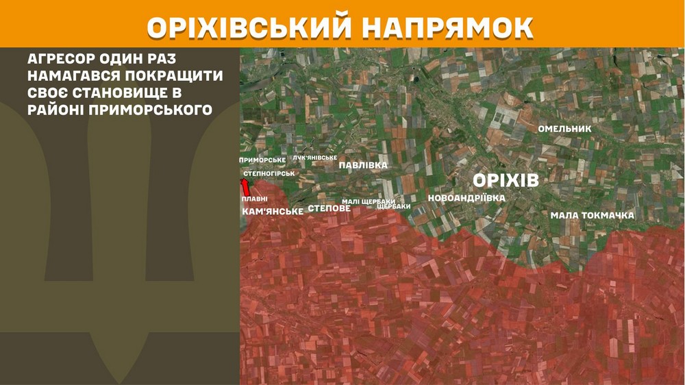 Обстановка на фронті 22 лютого: Сили оборони відкинули ворога на Дніпропетровщині, окупанти просунулися у Покровську, втратили 890 солдатів за добу