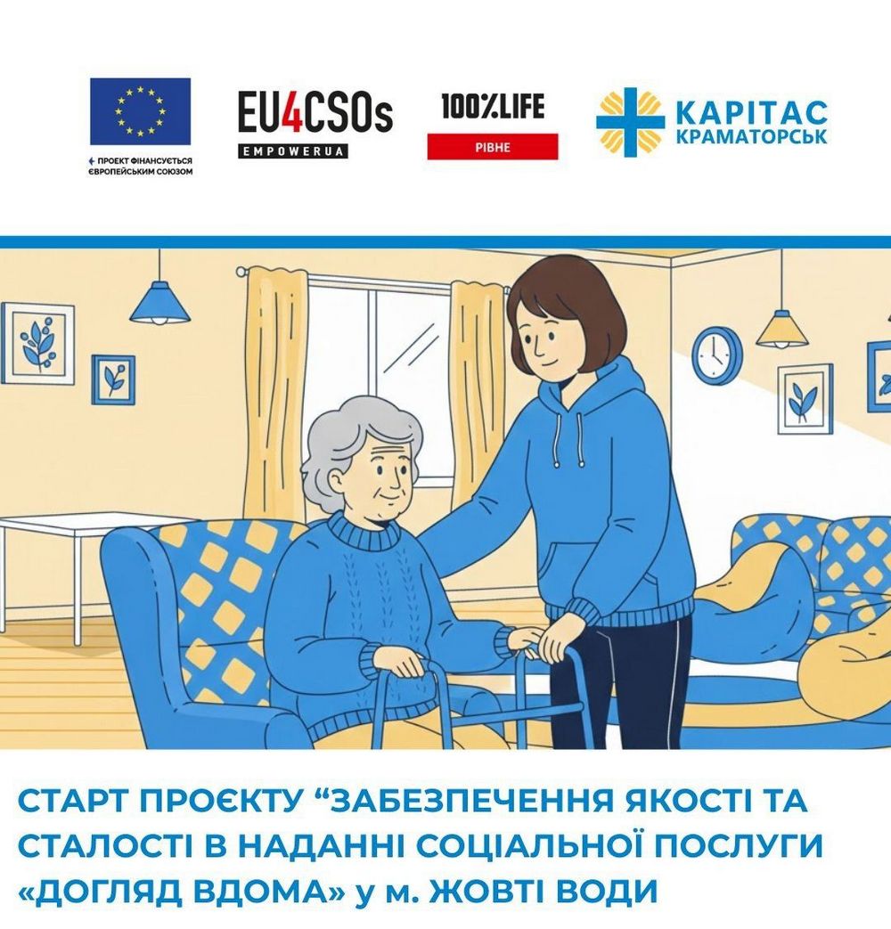 Стартує проєкт «Догляд вдома» на Дніпропетровщині від БФ «Карітас» – хто може звернутися