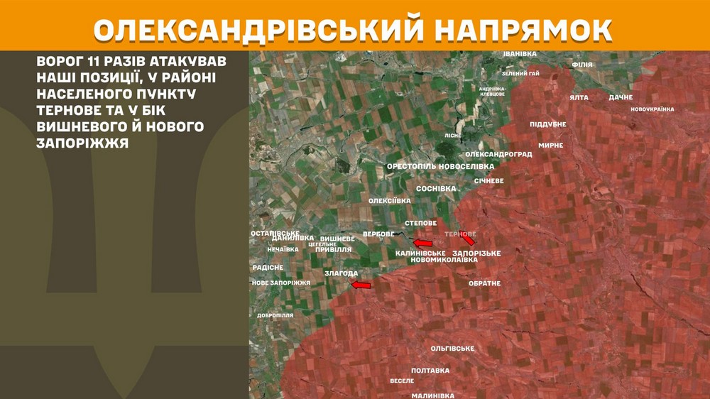 На фронті 24 лютого: Костянтинівський і Покровський напрямки - найгарячіші