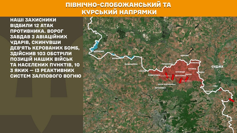 Війна в Україні 26 лютого: ворог просунувся на Донеччині, втратив 1 360 солдатів за добу