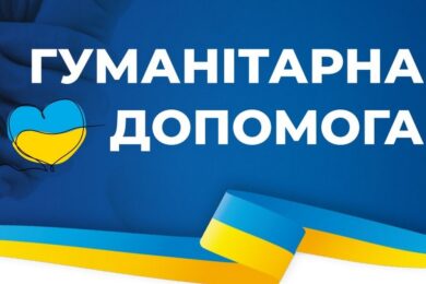 Допомога родинам ВПО у Чернівцях – що можна отримати, куди звертатися