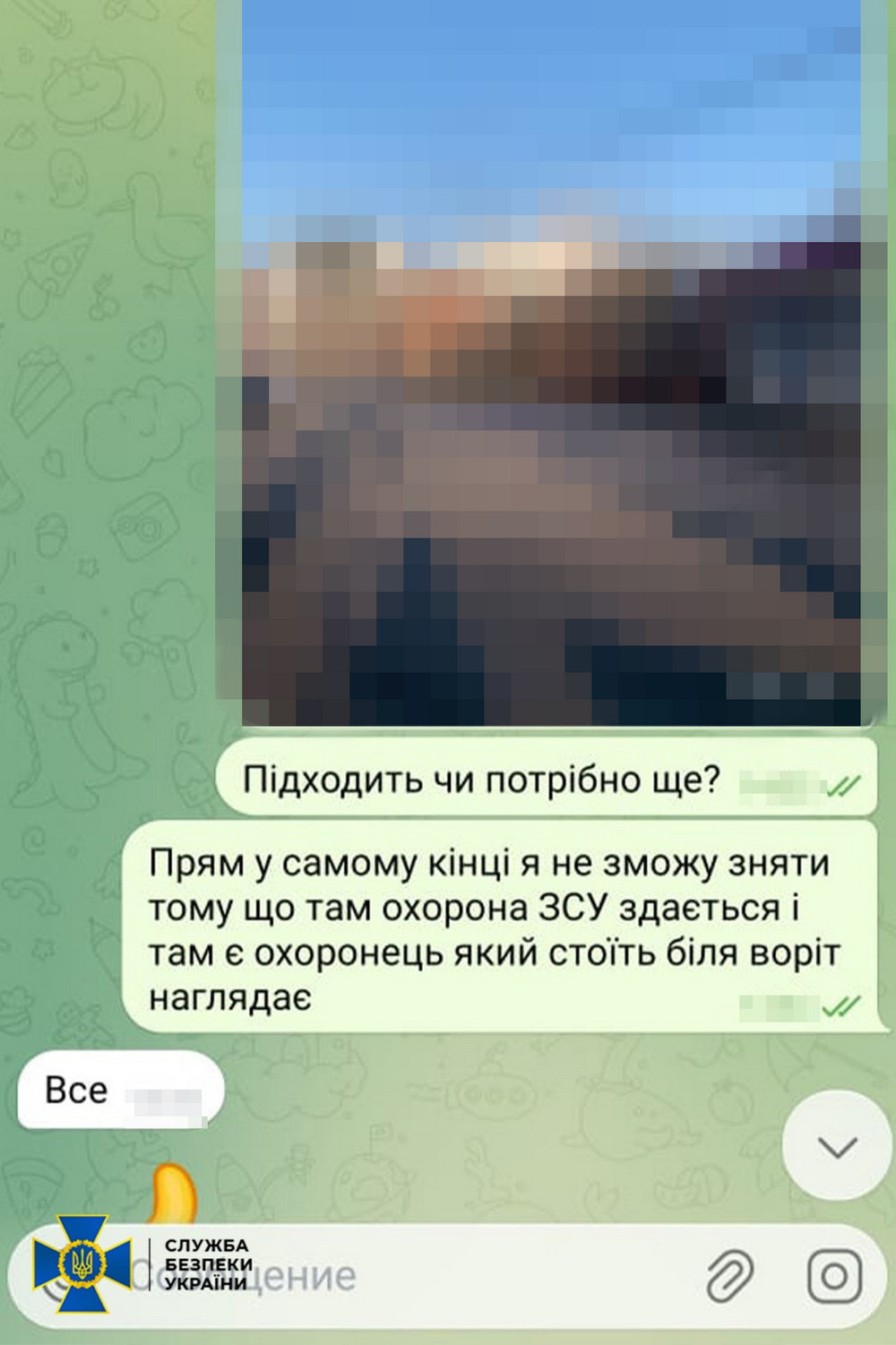 Допомогала ворогу готувати новий обстріл Бурштинської ТЕС - викрито неповнолітню агентку гру РФ Допомогала ворогу готувати новий обстріл Бурштинської ТЕС - викрито неповнолітню агентку гру РФ
