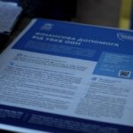 Грошова допомога від БО «Право на захист» на Кіровоградщині – хто може подати заявку