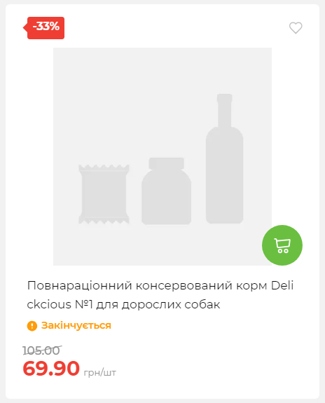 Акція 7 днів АТБ маркет 2026212115134 06