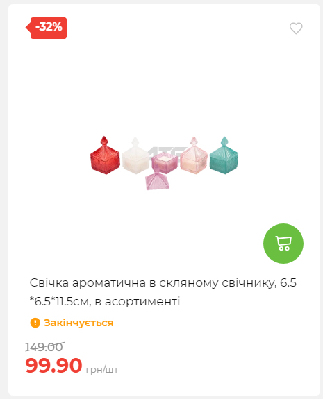 Акція 7 днів АТБ маркет 2026212115134 09