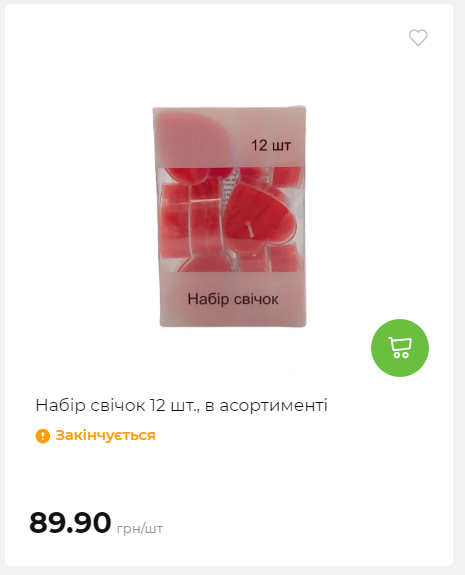 Акція 7 днів АТБ маркет 2026212115134 103