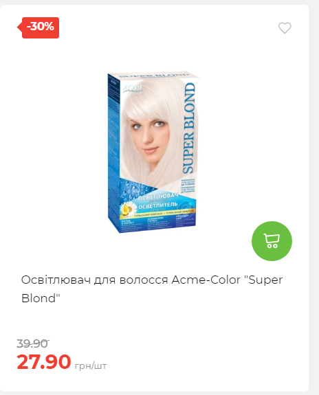 Акція 7 днів АТБ маркет 2026212115134 16