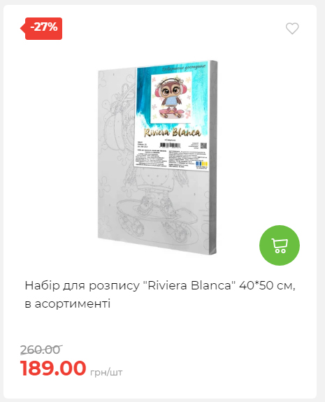 Акція 7 днів АТБ маркет 2026212115134 23