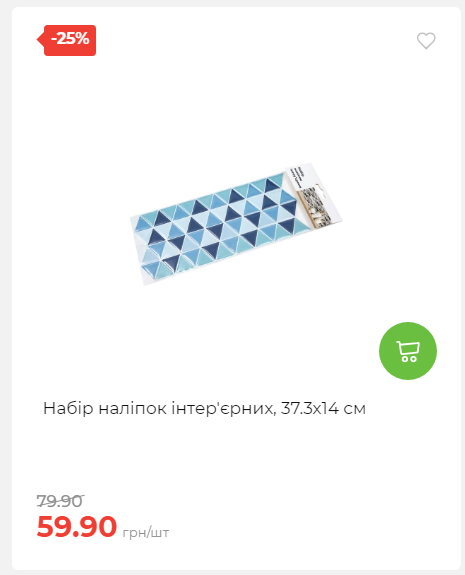 Акція 7 днів АТБ маркет 2026212115134 25